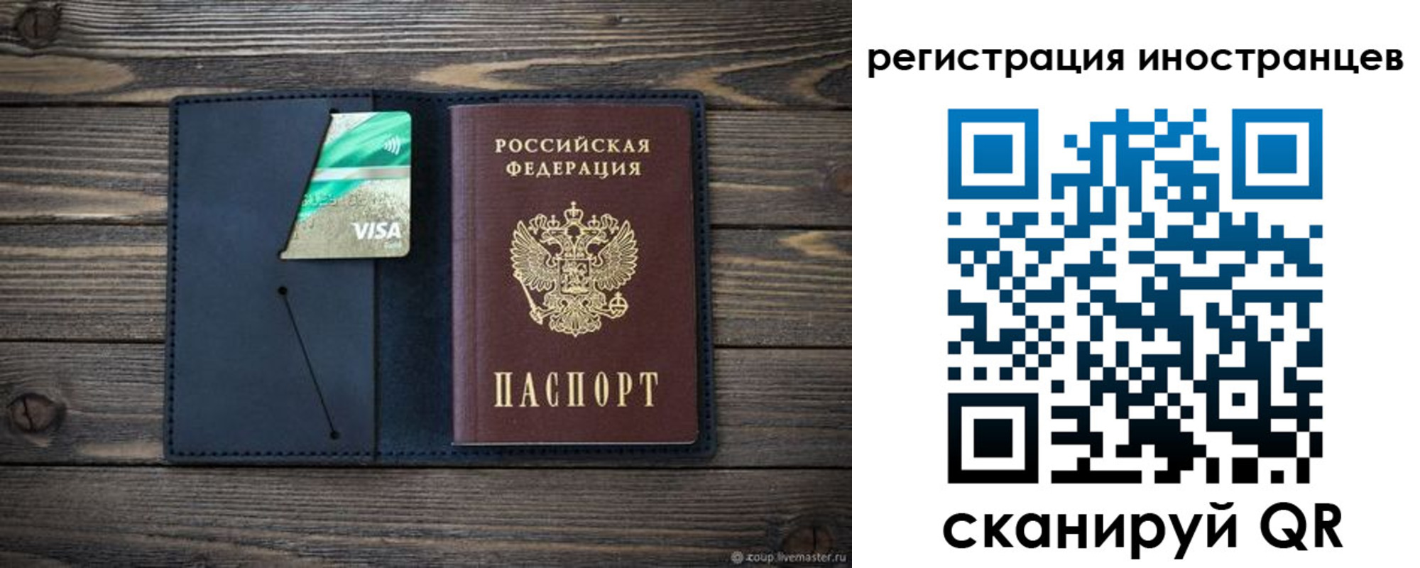 купить прописку в Шадринске