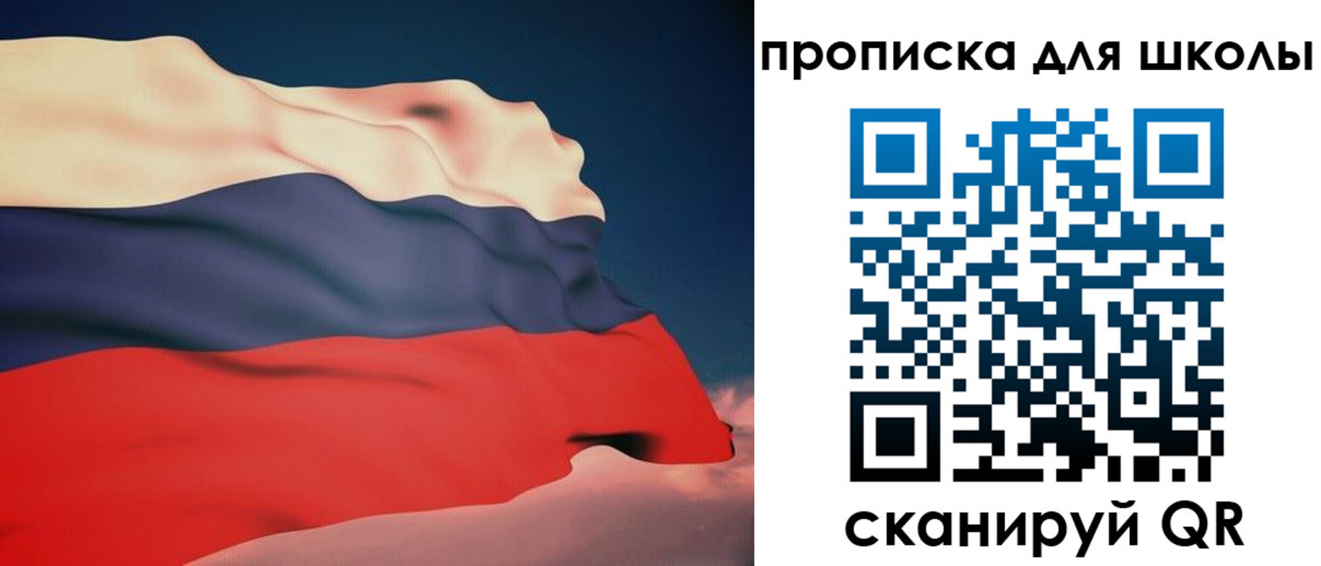 временная регистрация поиск в Шадринске